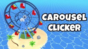 Carousel Idle Clicker Online Game